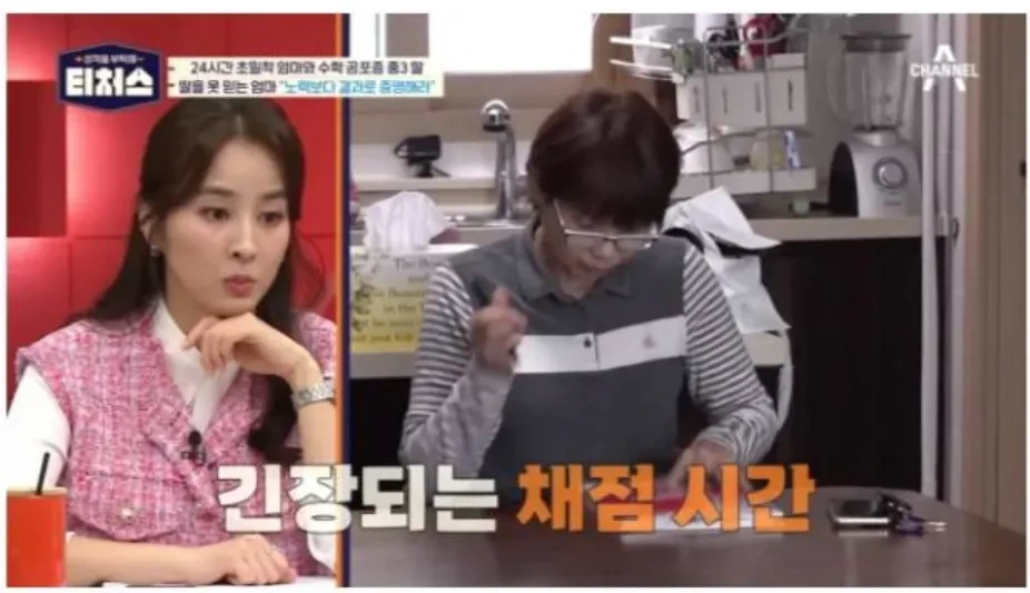 요즘-학원가에-흔하다는-진상-엄마들.jpg-1-이미지