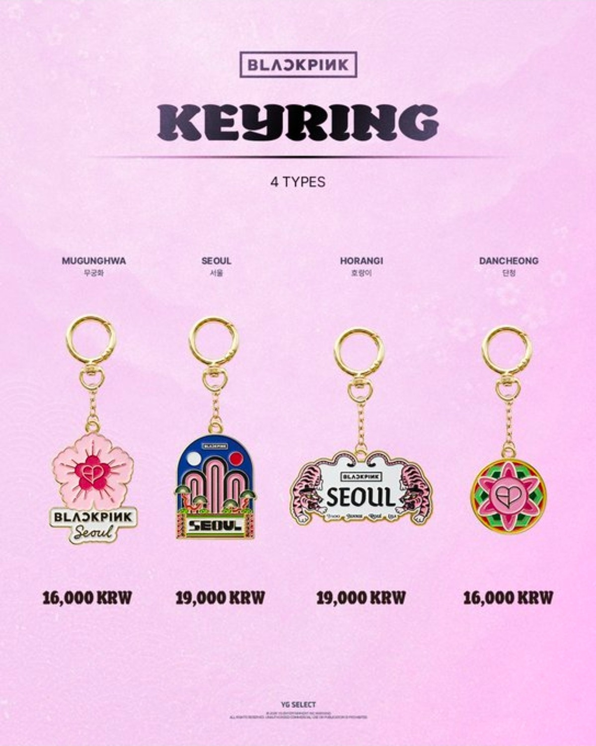 블랙핑크-한국-에디션-굿즈-정보-2-이미지