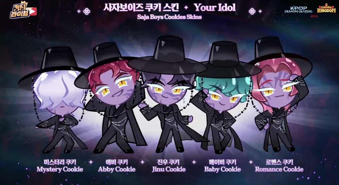 실시간-공개된-'쿠키런-킹덤'-X-'케이팝-데몬-헌터스'-콜라보-쿠키...jpg-7-이미지