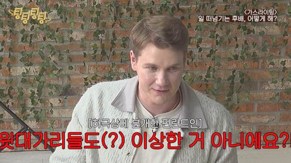 일-못-하는데-착한-사람-vs-일-잘하는데-성격-더러운-사람-17-이미지