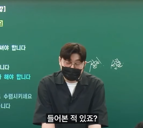 한국인-90%가-잘-모르는-문장-2-이미지