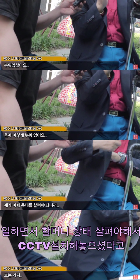 지하철-잡상인은-얼마를-벌까?-잡상인을-따라다녀봤습니다.-21-이미지