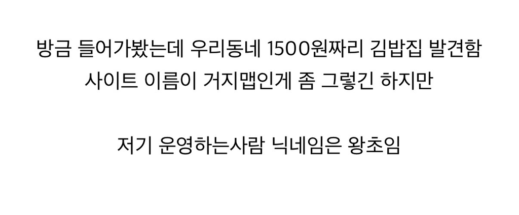 점심-값-아끼려고-mz들이-머리씀-4-이미지