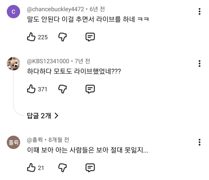 뭐??-모토를-라이브로-했다고???-0-이미지