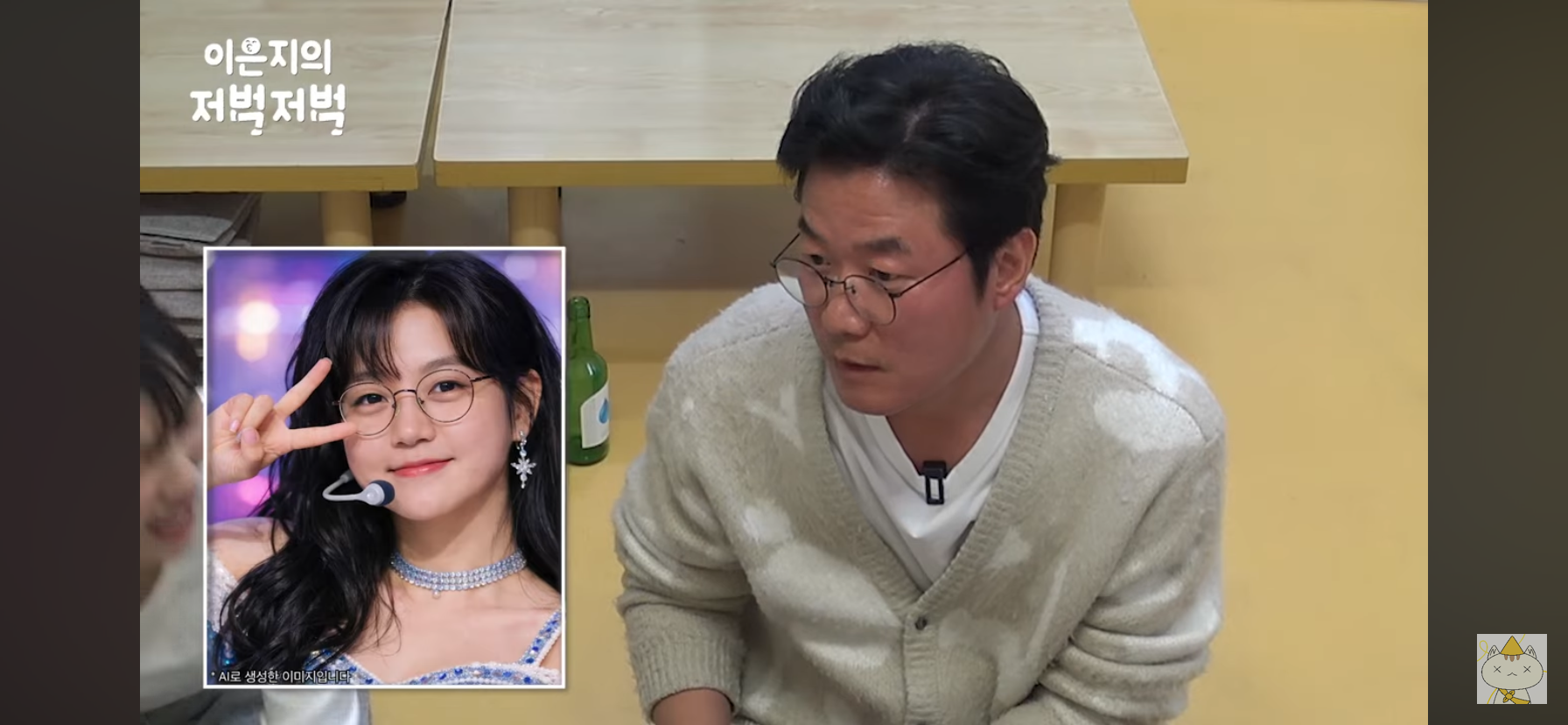 유승호-이은지-유병재-나영석이-다시-태어나면-되고싶은-직업.jpg-67-이미지