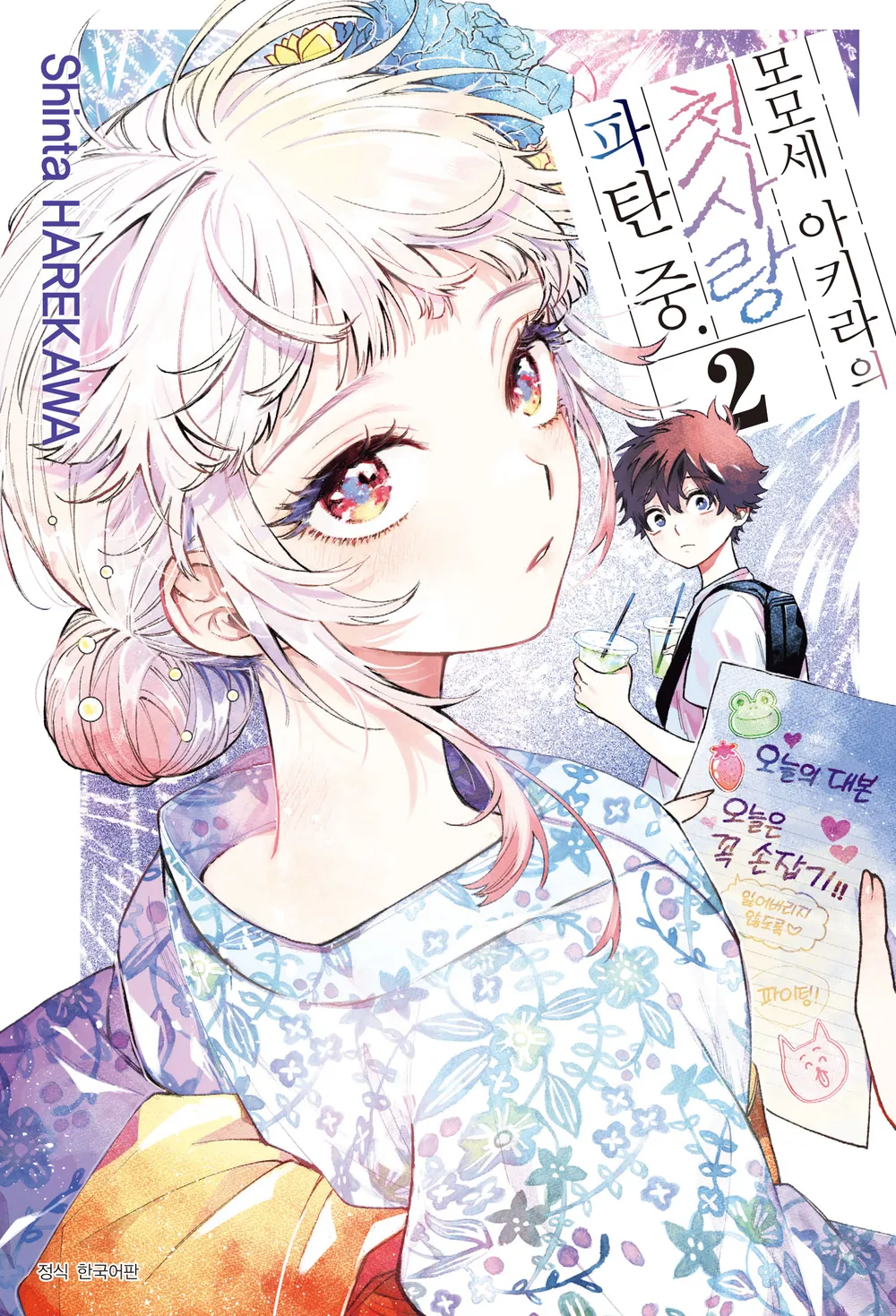 요즘-만신급으로-만력-쩐다는 만화들-0-이미지