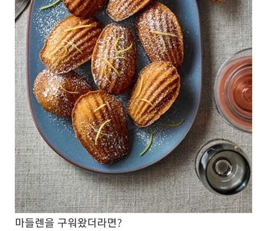 트위터-실트에-피칸파이가-뜬-이유-5-이미지