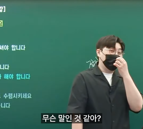 한국인-90%가-잘-모르는-문장-8-이미지