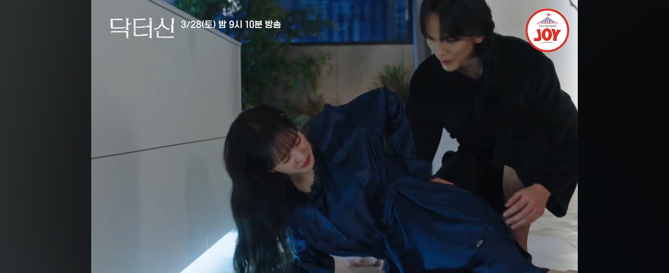 역대급-막장-갱신했다는-임성한-신작-닥터신-지금까지-나온-스토리.jpg-40-이미지