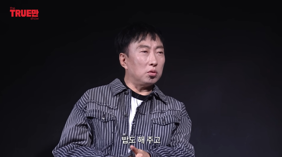 정준하가-폭로한-박명수-뒷담-엄청-했다는-연예인-18-이미지