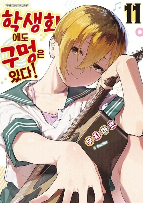 요즘-만신급으로-만력-쩐다는 만화들-2-이미지