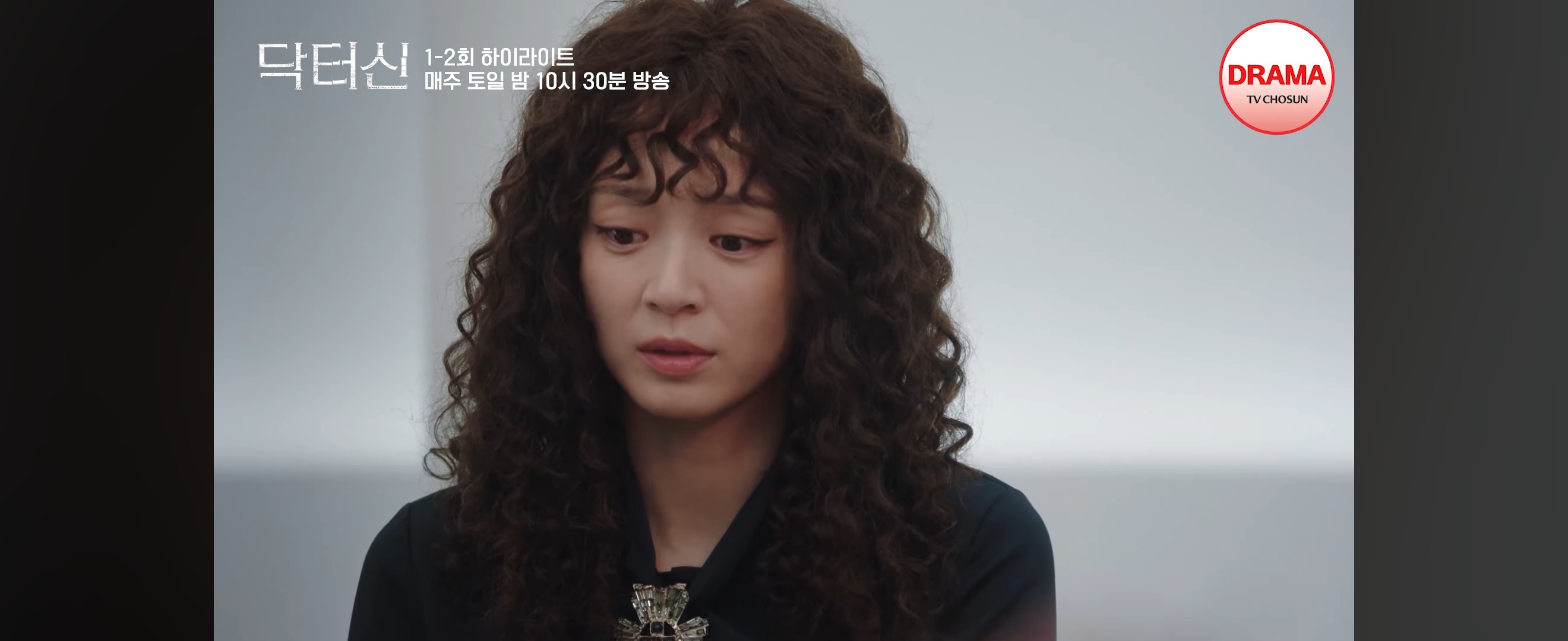 역대급-막장-갱신했다는-임성한-신작-닥터신-지금까지-나온-스토리.jpg-4-이미지