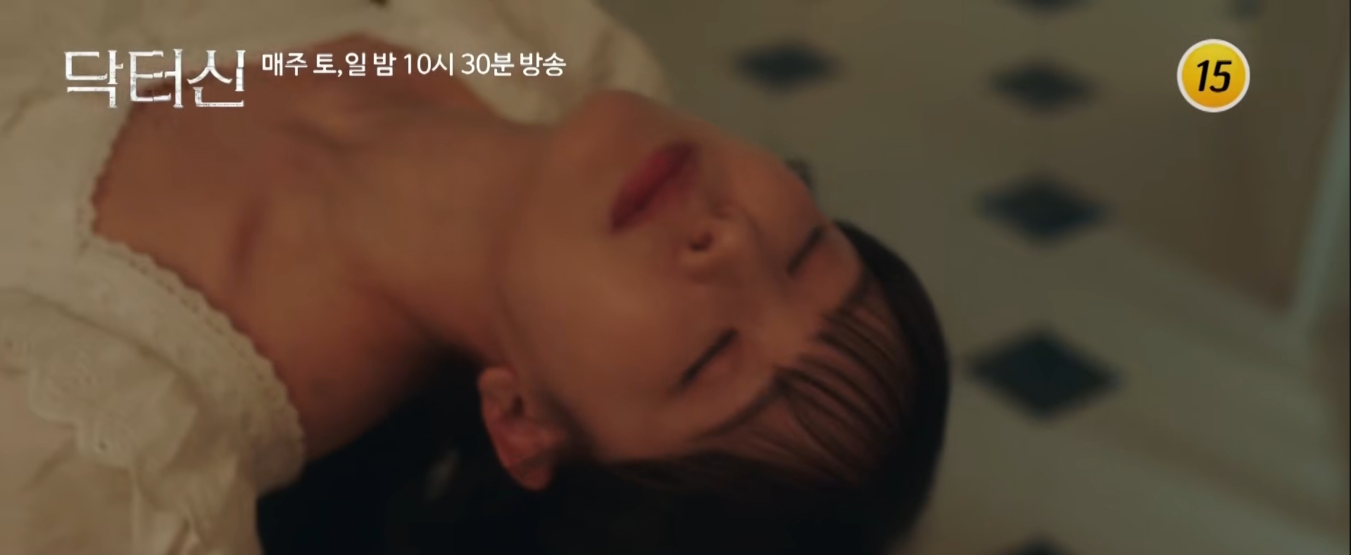 역대급-막장-갱신했다는-임성한-신작-닥터신-지금까지-나온-스토리.jpg-55-이미지