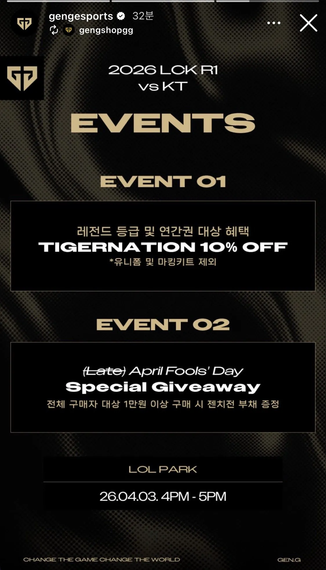 젠지-인스타.근황-0-이미지