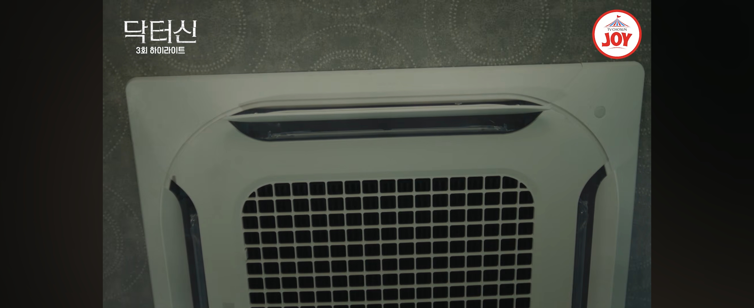 역대급-막장-갱신했다는-임성한-신작-닥터신-지금까지-나온-스토리.jpg-25-이미지