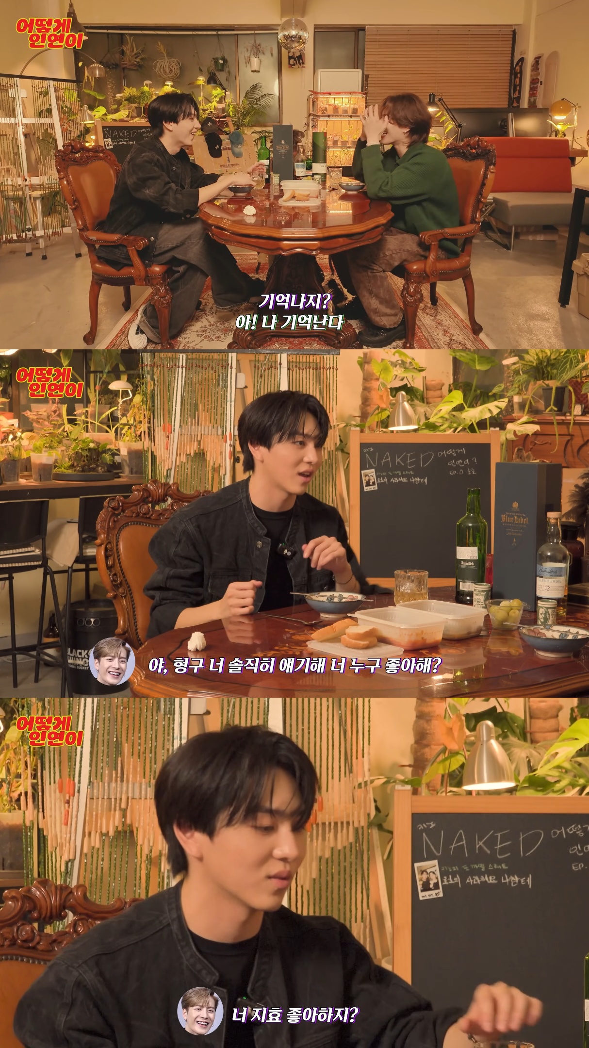 연습생-시절에-트와이스-지효-좋아했던-갓세븐-유겸&펜타곤-키노.jpg-4-이미지