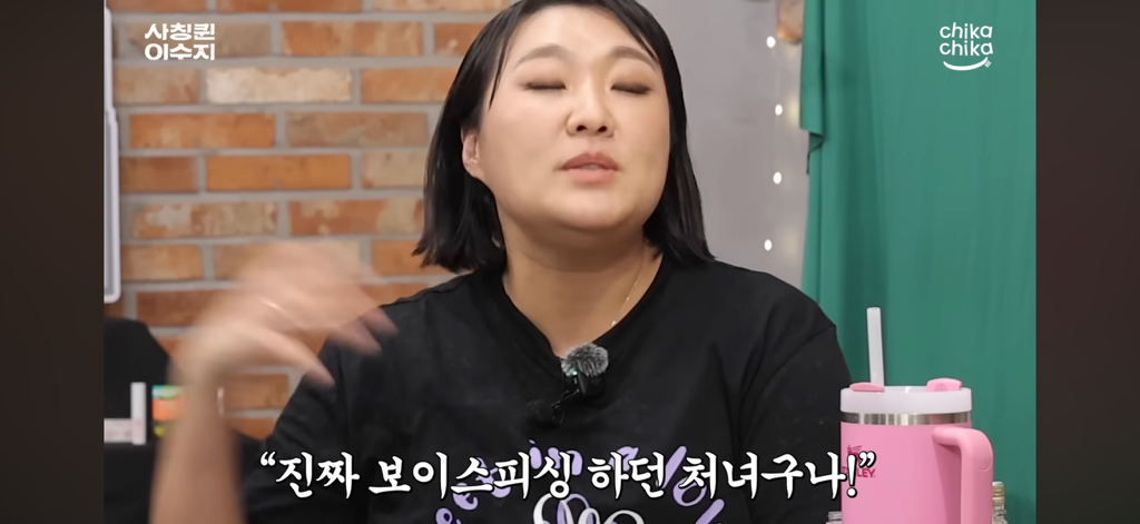 첫만남에-이수지에-대한-오해가-좀-있으셨던-시아버짘ㅋㅋㅋㅋㅋㅋㅋㅋㅋㅋ-5-이미지