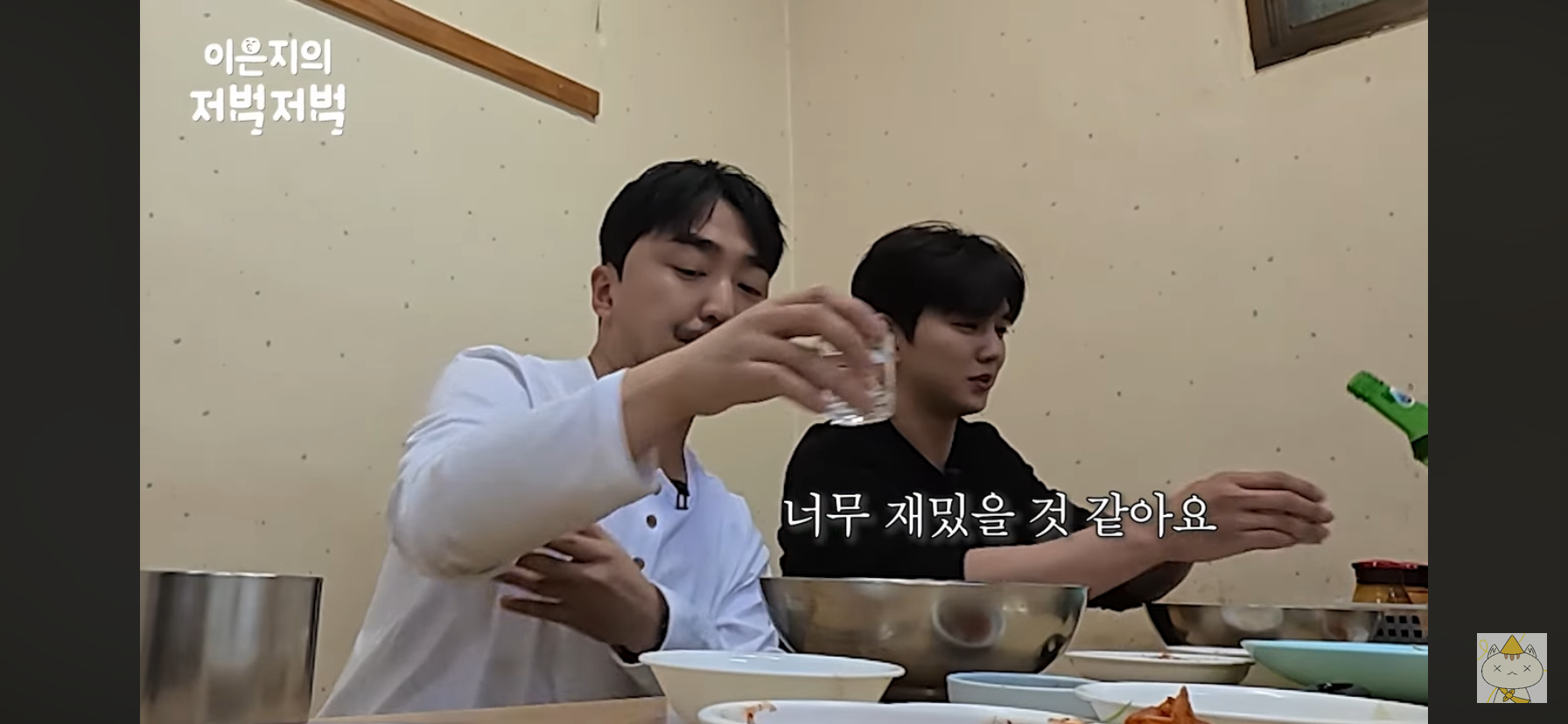 유승호-이은지-유병재-나영석이-다시-태어나면-되고싶은-직업.jpg-25-이미지