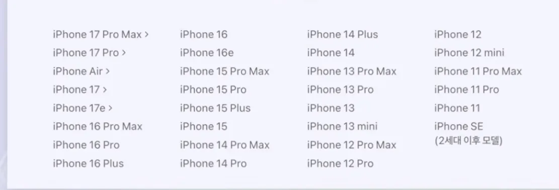 갤럭시-유저들을-분노하게-만든-업데이트-내용(feat-잇섭)-1-이미지