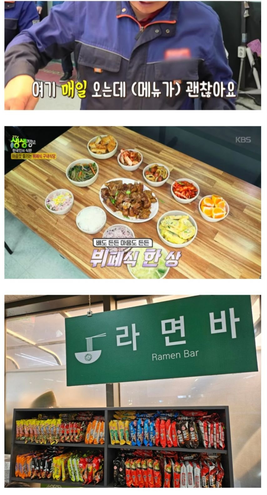 매일-천-명이-온다는-한식뷔페-4-이미지