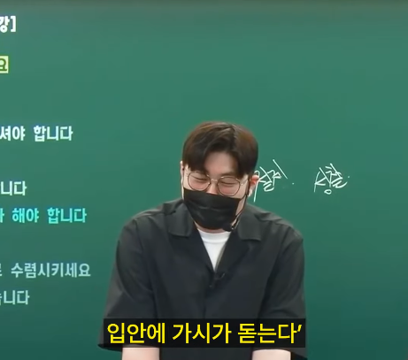 한국인-90%가-잘-모르는-문장-1-이미지