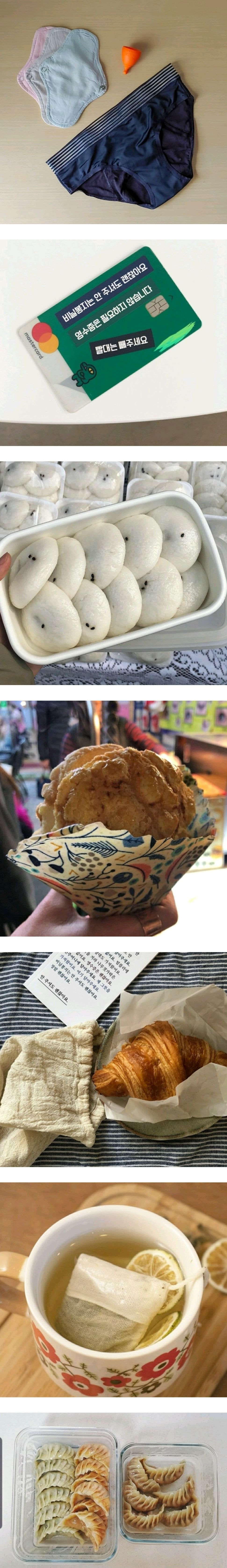 제로웨이스트를-실천하고-있는-사람들.jpg-2-이미지