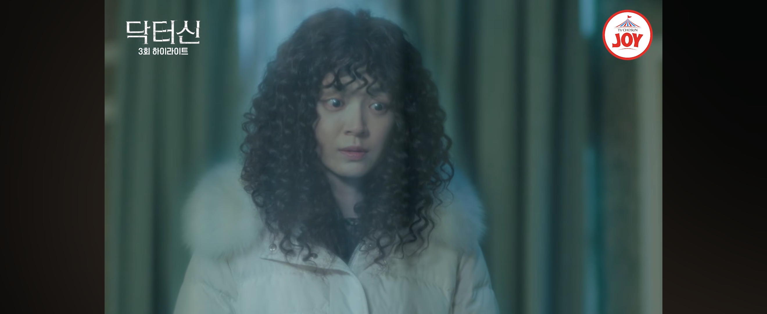 역대급-막장-갱신했다는-임성한-신작-닥터신-지금까지-나온-스토리.jpg-24-이미지