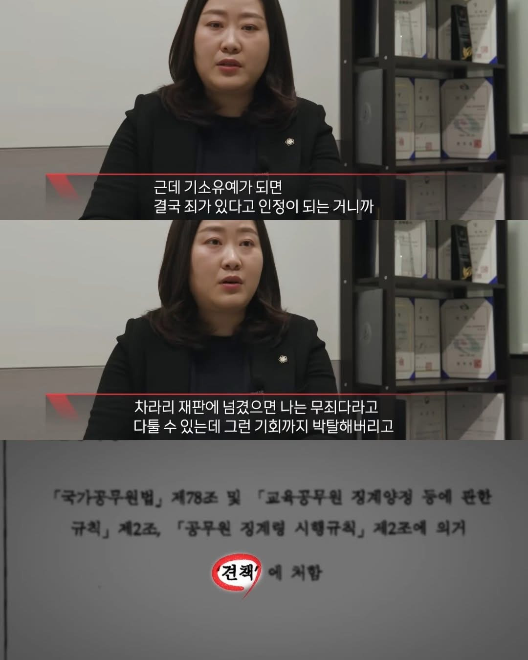 점점-힘들어져가는-직업-8-이미지