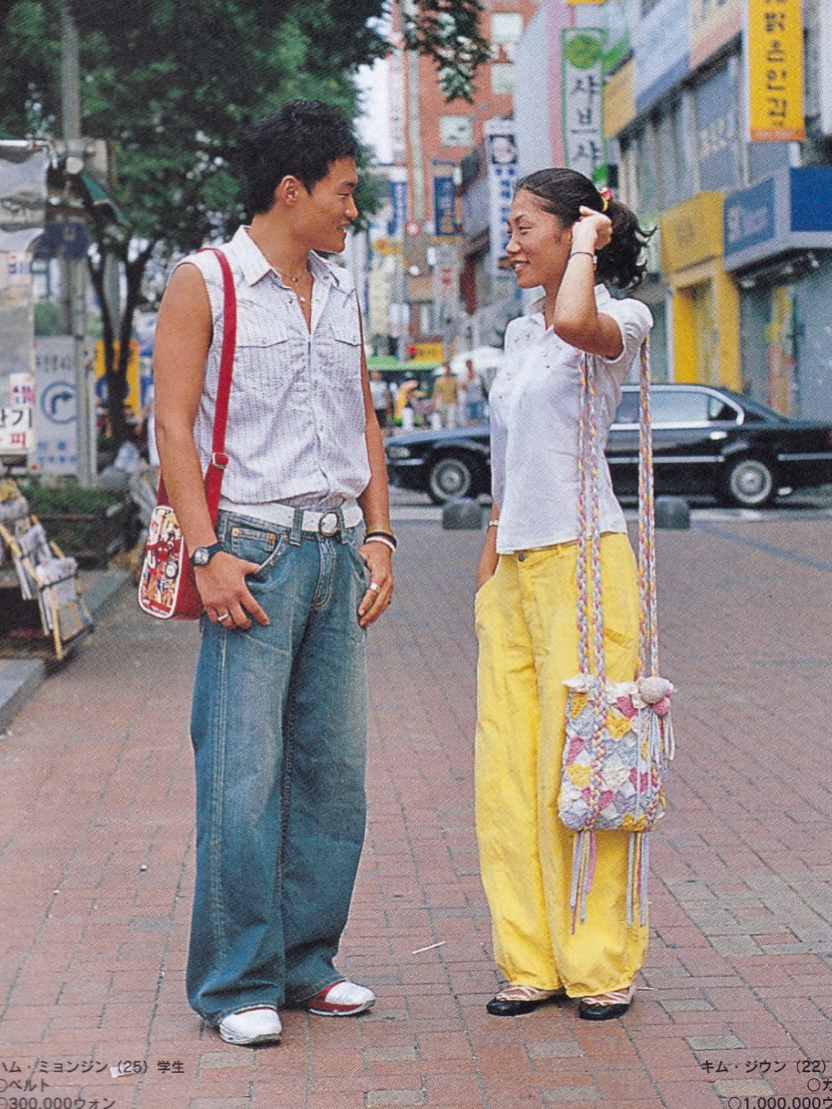 22년-전-일본-잡지에-실렸던-서울-스트릿-패션-11-이미지