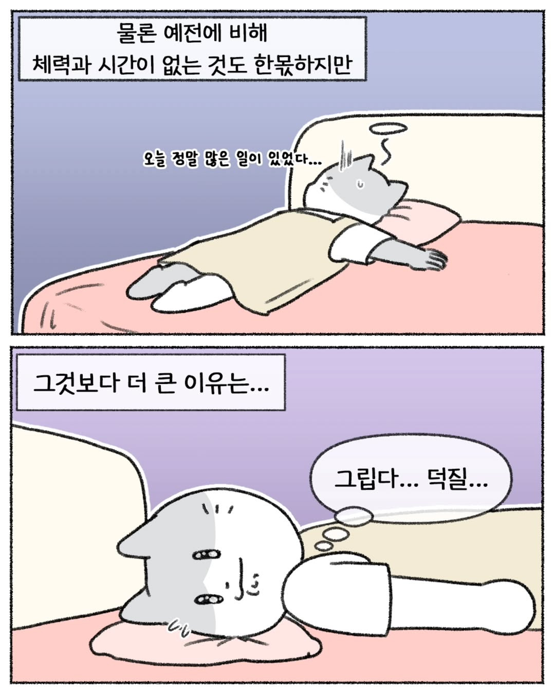 요즘-덕질할게-없다는-오타쿠들.jpg-4-이미지