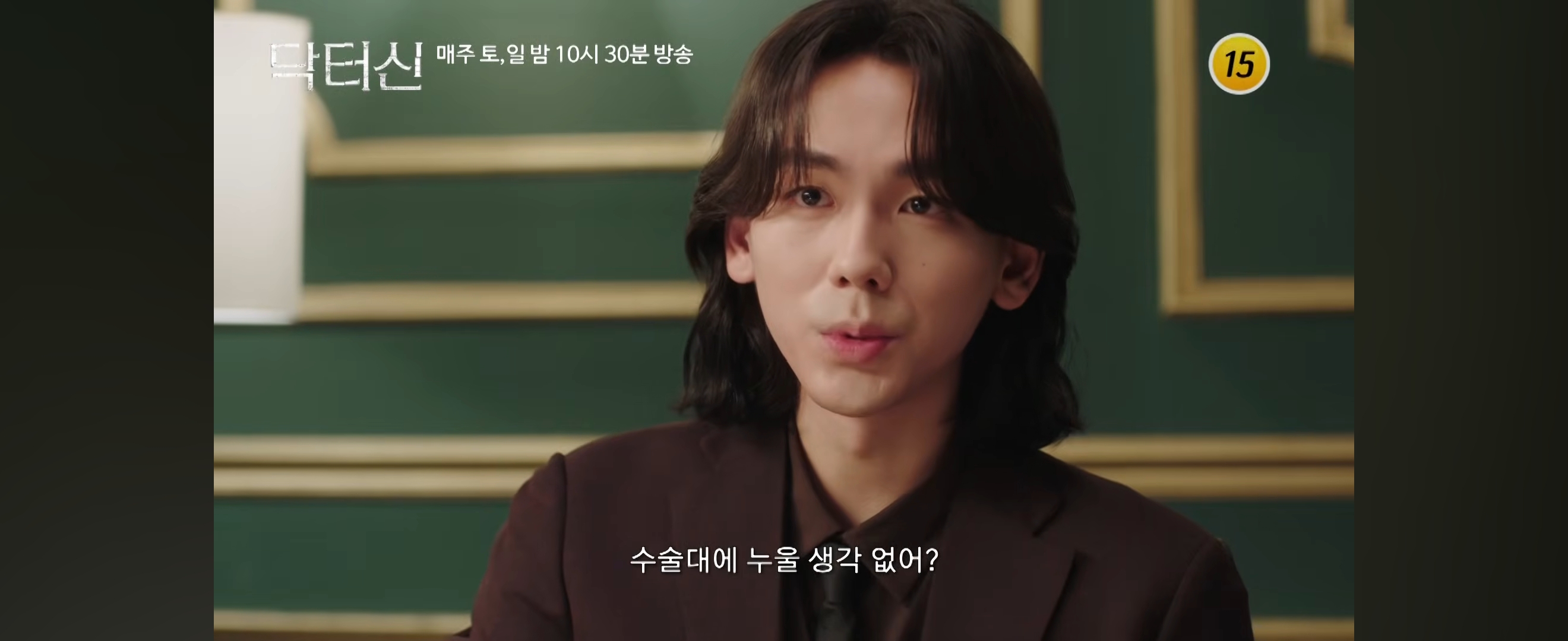 역대급-막장-갱신했다는-임성한-신작-닥터신-지금까지-나온-스토리.jpg-49-이미지