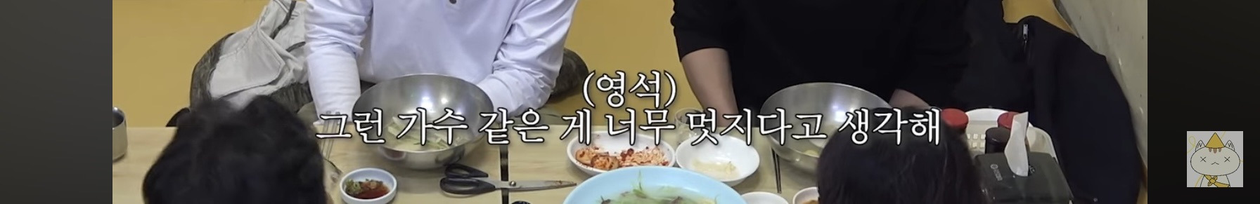 유승호-이은지-유병재-나영석이-다시-태어나면-되고싶은-직업.jpg-72-이미지