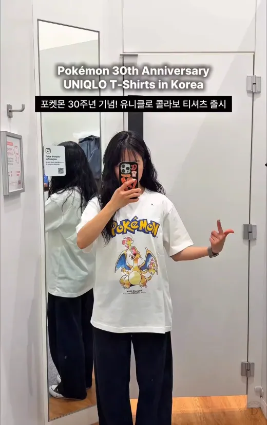 유니클로에서-출시된-포켓몬-30주년-티셔츠-0-이미지