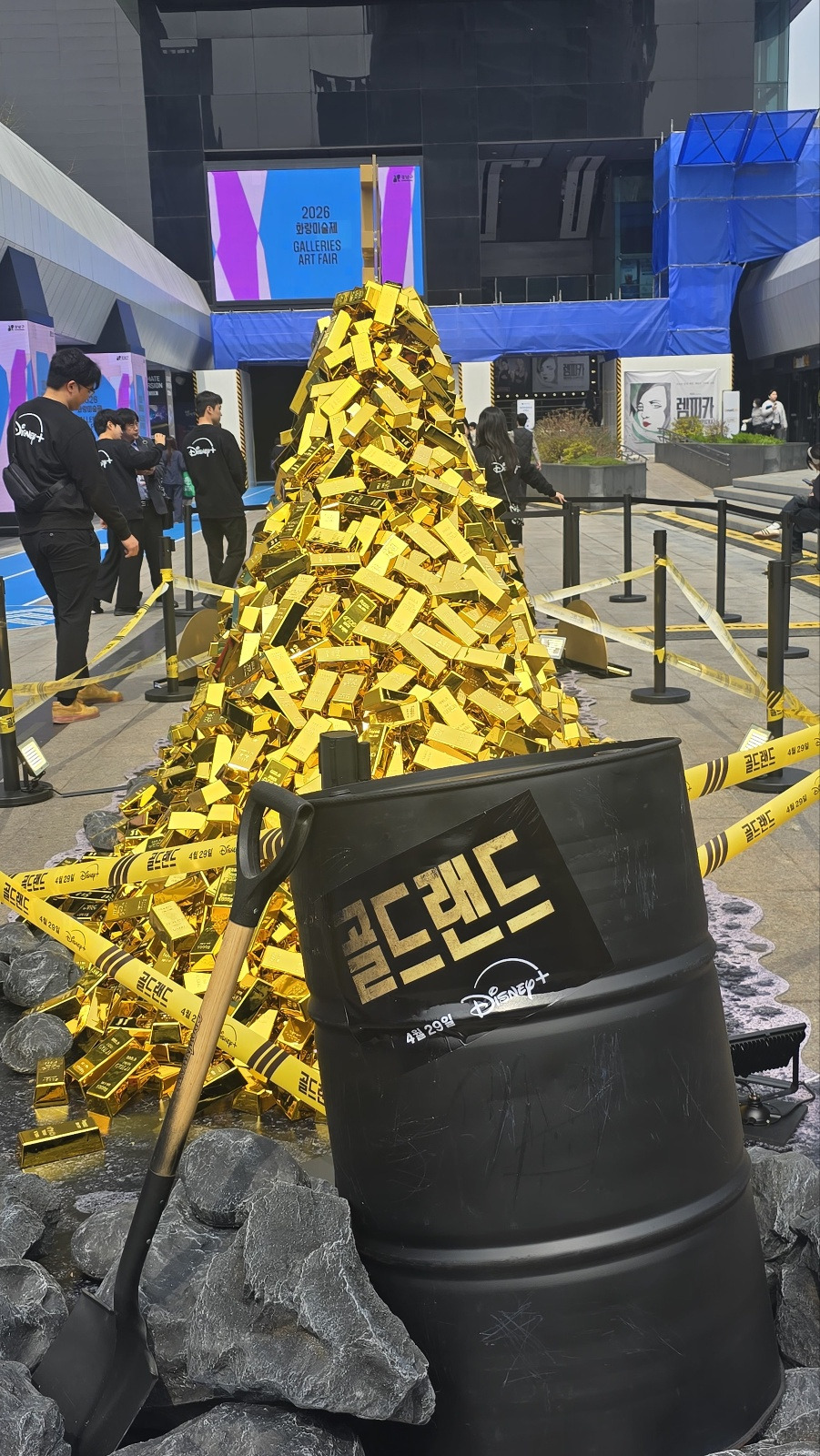 광장에-금괴-깔린-실시간-코엑스-근황-2-이미지