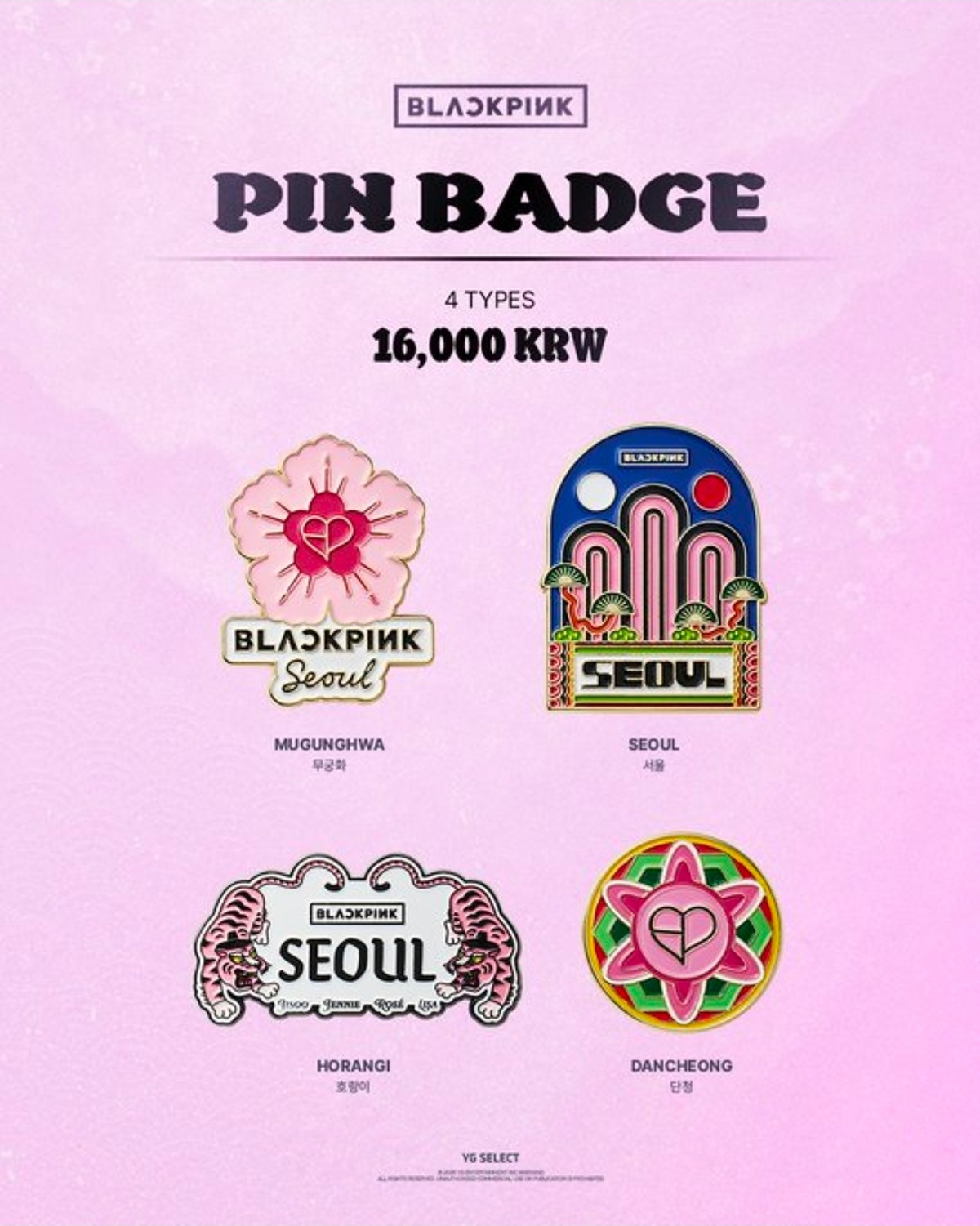 블랙핑크-한국-에디션-굿즈-정보-1-이미지