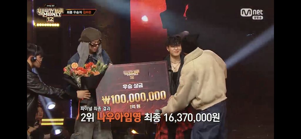 쇼미더머니12-최종-우승자-김하온-1-이미지