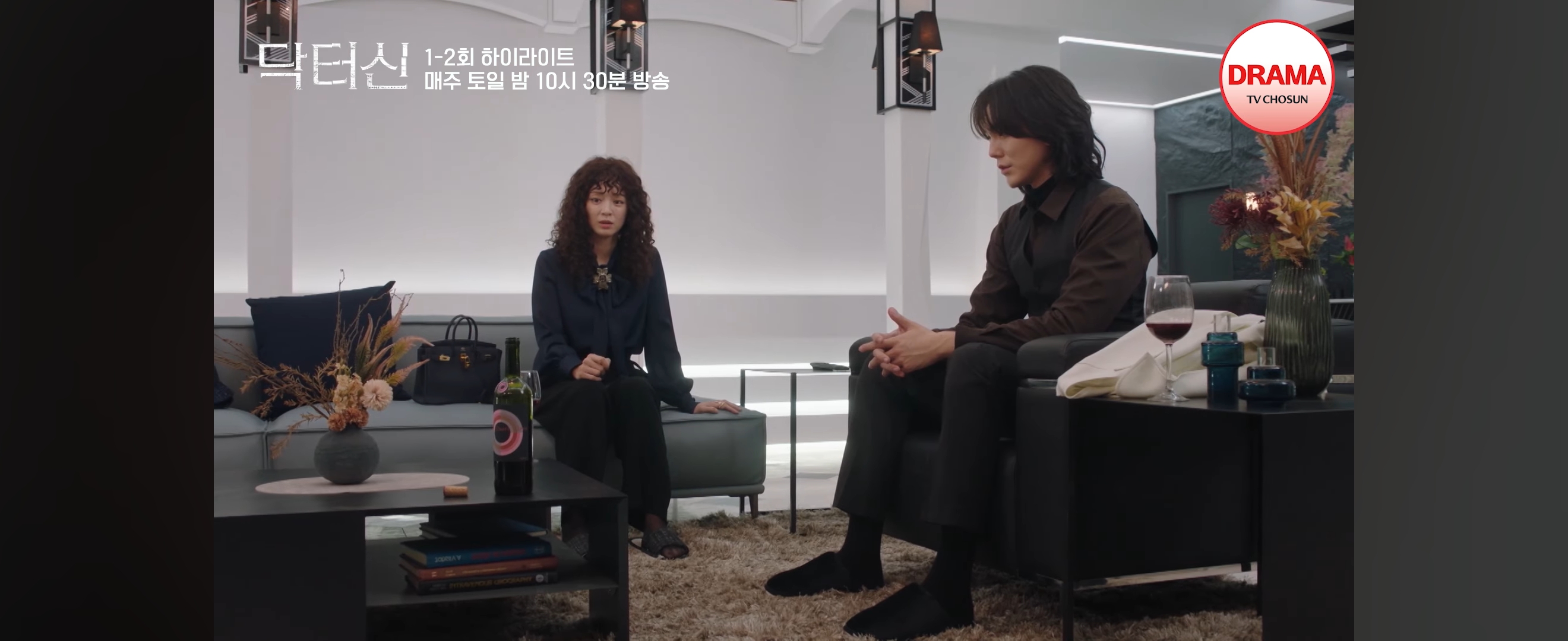 역대급-막장-갱신했다는-임성한-신작-닥터신-지금까지-나온-스토리.jpg-5-이미지