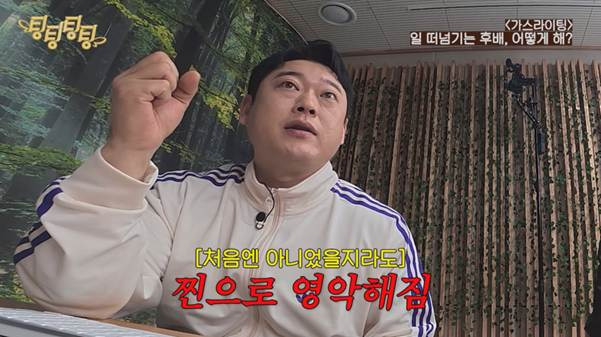 일-못-하는데-착한-사람-vs-일-잘하는데-성격-더러운-사람-15-이미지