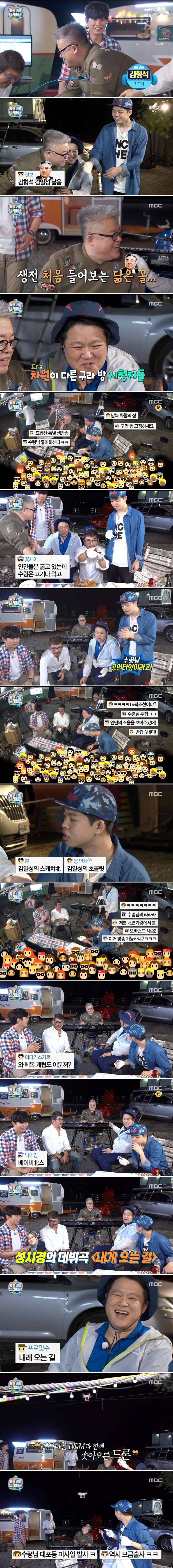 마리텔시절-매콤했던-김구라방-.jpg-2-이미지