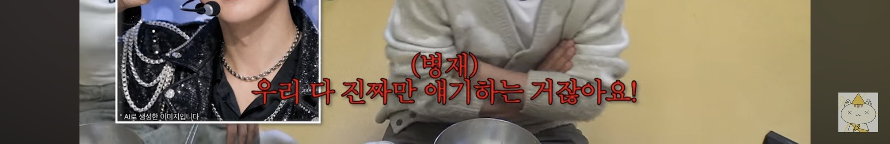 유승호-이은지-유병재-나영석이-다시-태어나면-되고싶은-직업.jpg-54-이미지