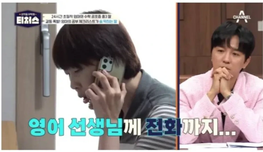 요즘-학원가에-흔하다는-진상-엄마들.jpg-6-이미지