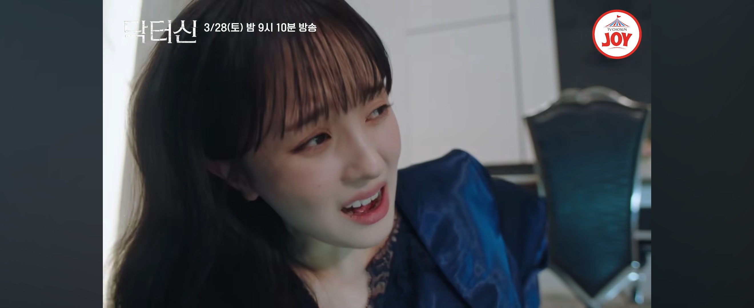 역대급-막장-갱신했다는-임성한-신작-닥터신-지금까지-나온-스토리.jpg-39-이미지