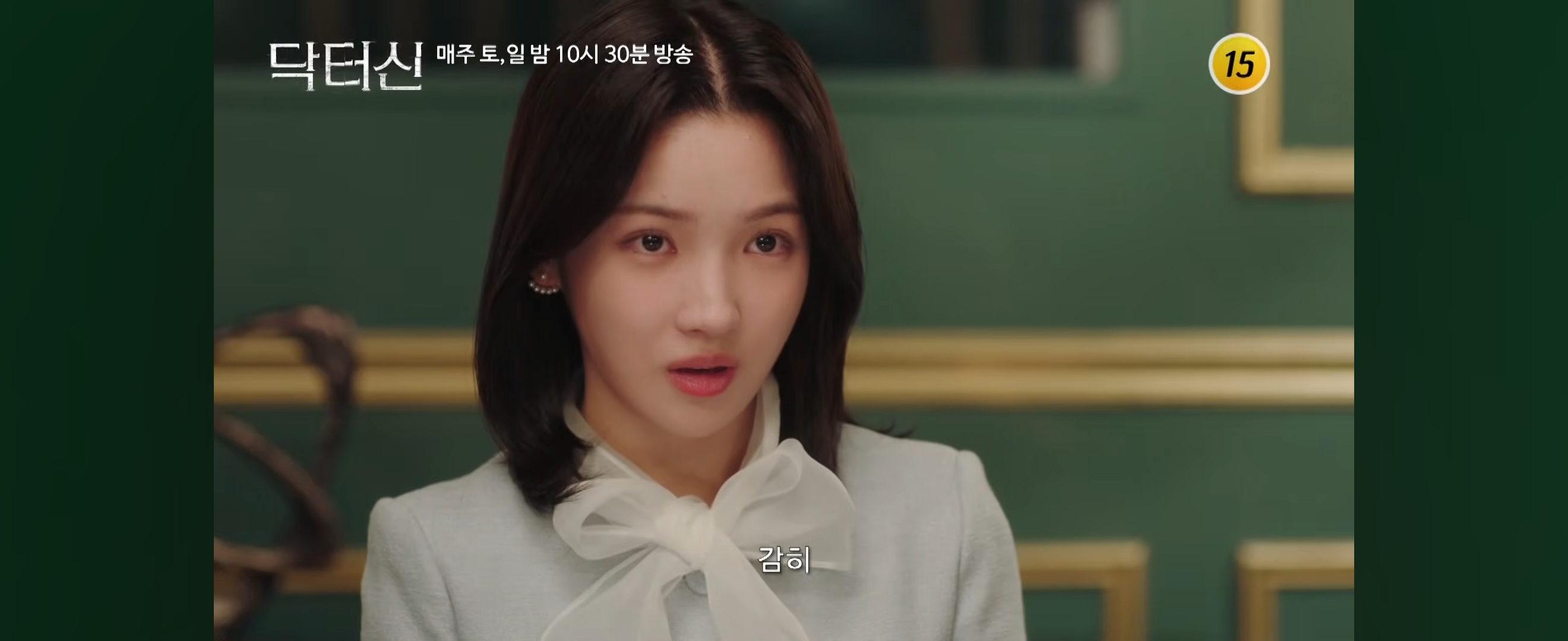 역대급-막장-갱신했다는-임성한-신작-닥터신-지금까지-나온-스토리.jpg-54-이미지