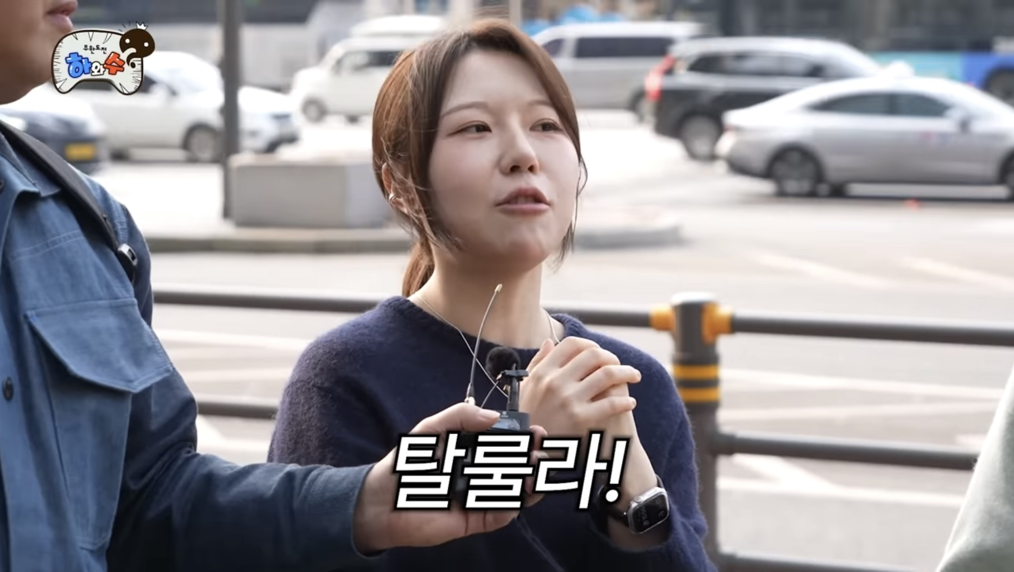 길거리-박명수-관심도-테스트-5-이미지