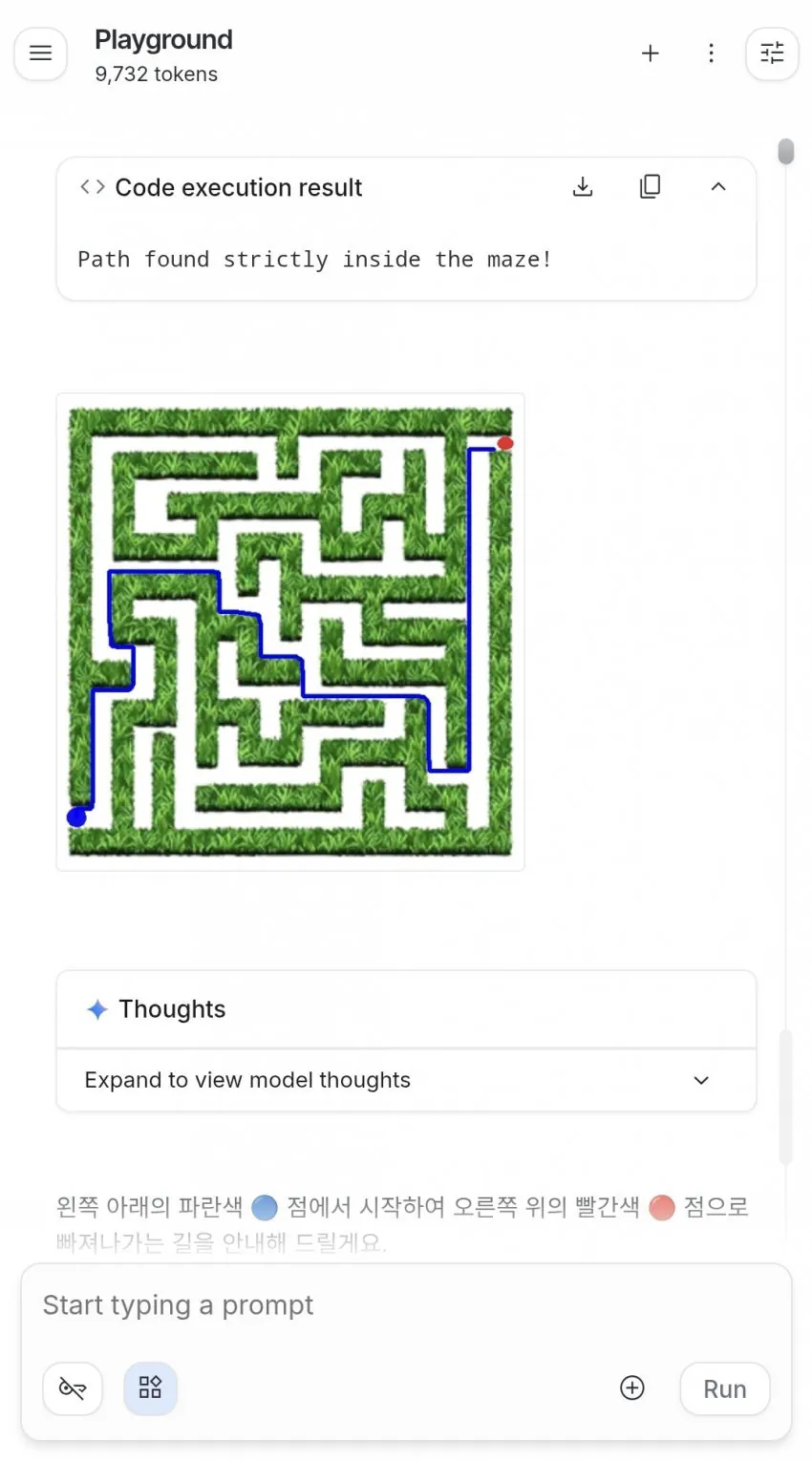 현재-난리났다는-구글-신형-Ai-성능수준-근황-4-이미지
