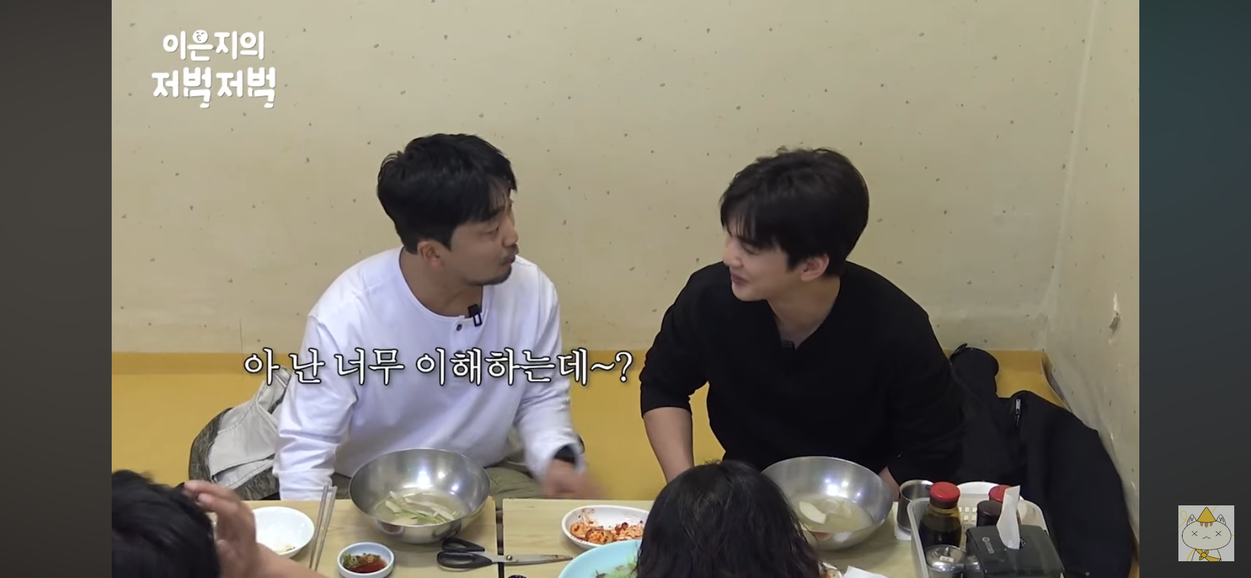 유승호-이은지-유병재-나영석이-다시-태어나면-되고싶은-직업.jpg-9-이미지