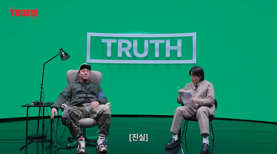 정준하가-폭로한-박명수-뒷담-엄청-했다는-연예인-6-이미지