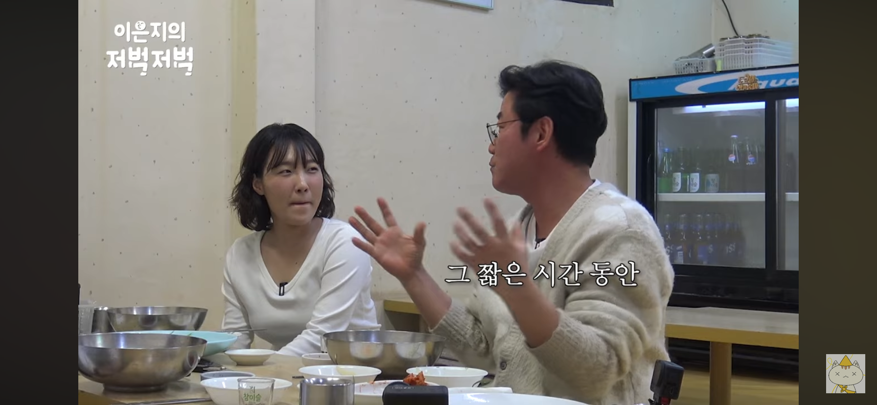 유승호-이은지-유병재-나영석이-다시-태어나면-되고싶은-직업.jpg-60-이미지