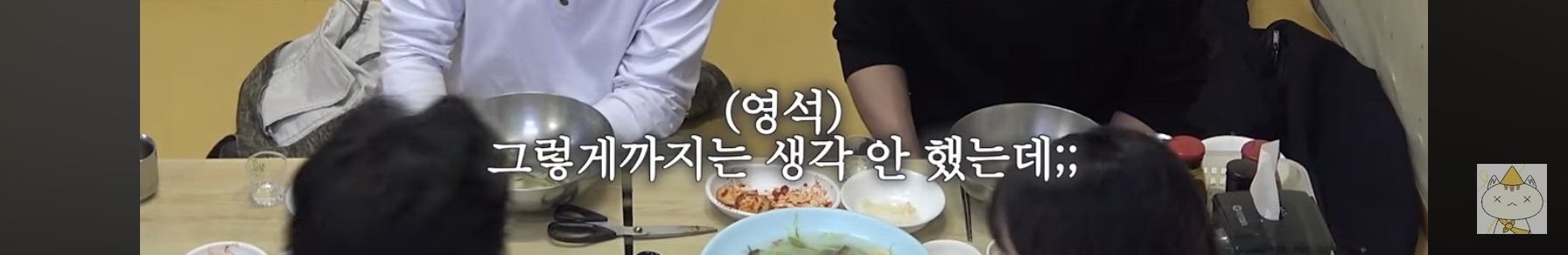 유승호-이은지-유병재-나영석이-다시-태어나면-되고싶은-직업.jpg-71-이미지