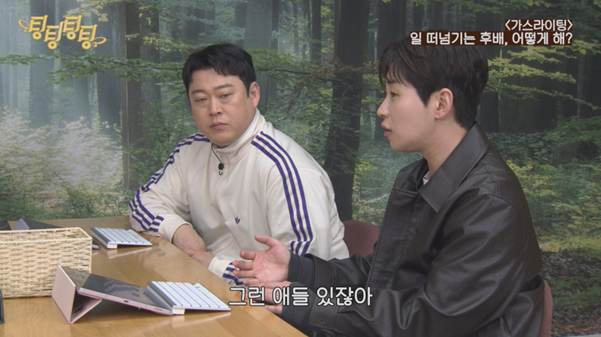 일-못-하는데-착한-사람-vs-일-잘하는데-성격-더러운-사람-10-이미지